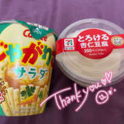 りん お礼💌 女の子がセルフで撮影する店！！成田デリヘル『生パネル』伝説