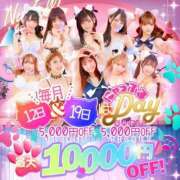 ヒメ日記 2026/09/12 13:01 投稿 メロメロめろ にゃんだ☆full☆MIX（にゃんだふるみっくす）