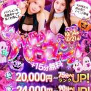 ヒメ日記 2026/10/14 12:04 投稿 メロメロめろ にゃんだ☆full☆MIX（にゃんだふるみっくす）