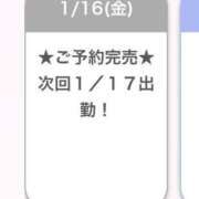 ヒメ日記 2026/01/16 23:51 投稿 ひなの E+アイドルスクール　大阪・日本橋店