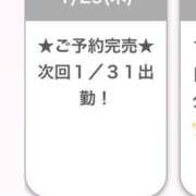 ヒメ日記 2026/01/29 23:22 投稿 ひなの E+アイドルスクール　大阪・日本橋店