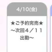 ヒメ日記 2026/04/11 00:50 投稿 ひなの E+アイドルスクール　大阪・日本橋店