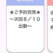 ヒメ日記 2026/08/09 01:25 投稿 ひなの E+アイドルスクール　大阪・日本橋店