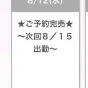 ヒメ日記 2026/08/13 01:11 投稿 ひなの E+アイドルスクール　大阪・日本橋店