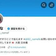 ヒメ日記 2026/01/15 15:32 投稿 あんな 舐めフェチの会