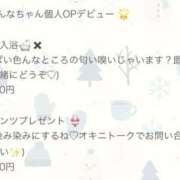 ヒメ日記 2026/01/17 17:32 投稿 あんな 舐めフェチの会