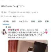 ヒメ日記 2026/07/13 23:43 投稿 ひめな☆ Hills Premier