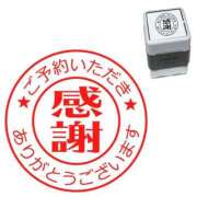 ヒメ日記 2026/01/20 23:21 投稿 宮下　あんず ギン妻パラダイス 谷九店