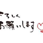 ヒメ日記 2026/01/21 12:03 投稿 宮下　あんず ギン妻パラダイス 谷九店