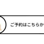 ヒメ日記 2026/02/15 14:23 投稿 宮下　あんず ギン妻パラダイス 谷九店