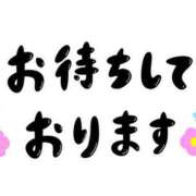 宮下　あんず おはようございます(*^^*) ギン妻パラダイス 谷九店
