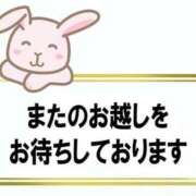 ヒメ日記 2026/03/08 13:33 投稿 宮下　あんず ギン妻パラダイス 谷九店