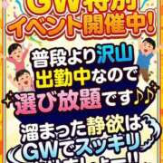 ヒメ日記 2026/05/03 15:20 投稿 宮下　あんず ギン妻パラダイス 谷九店