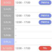 ヒメ日記 2026/05/03 15:31 投稿 宮下　あんず ギン妻パラダイス 谷九店
