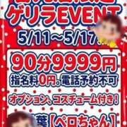 ヒメ日記 2026/05/11 11:52 投稿 宮下　あんず ギン妻パラダイス 谷九店