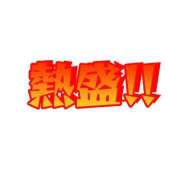 ヒメ日記 2026/08/11 22:03 投稿 宮下　あんず ギン妻パラダイス 谷九店
