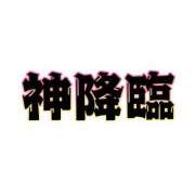 ヒメ日記 2026/09/23 14:15 投稿 宮下　あんず ギン妻パラダイス 谷九店