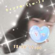 ヒメ日記 2025/12/31 10:33 投稿 りつ ビデオdeはんど 横浜校