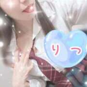 ヒメ日記 2025/12/31 12:33 投稿 りつ ビデオdeはんど 横浜校