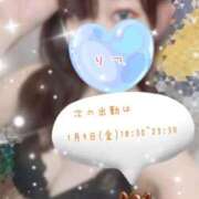 ヒメ日記 2026/01/02 15:53 投稿 りつ ビデオdeはんど 横浜校