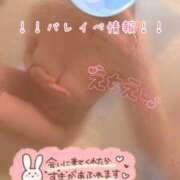 ヒメ日記 2026/01/29 18:55 投稿 りつ ビデオdeはんど 横浜校