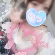 ヒメ日記 2026/02/07 18:25 投稿 りつ ビデオdeはんど 横浜校