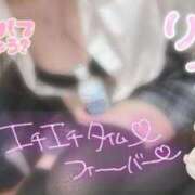 ヒメ日記 2026/02/13 19:35 投稿 りつ ビデオdeはんど 横浜校