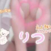 りつ 明日会えるね！！ ビデオdeはんど 横浜校