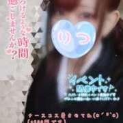 ヒメ日記 2026/03/14 15:25 投稿 りつ ビデオdeはんど 横浜校