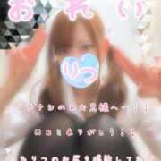 ヒメ日記 2026/03/24 20:35 投稿 りつ ビデオdeはんど 横浜校