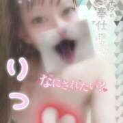 ヒメ日記 2026/03/26 19:25 投稿 りつ ビデオdeはんど 横浜校