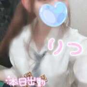 ヒメ日記 2026/03/28 18:42 投稿 りつ ビデオdeはんど 横浜校