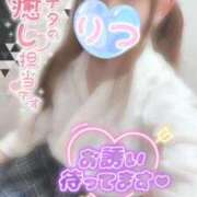 ヒメ日記 2026/04/04 18:25 投稿 りつ ビデオdeはんど 横浜校