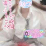 ヒメ日記 2026/04/10 20:35 投稿 りつ ビデオdeはんど 横浜校