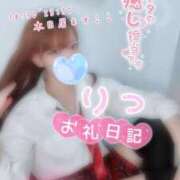 ヒメ日記 2026/04/25 13:55 投稿 りつ ビデオdeはんど 横浜校