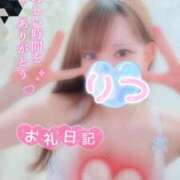 ヒメ日記 2026/04/26 16:05 投稿 りつ ビデオdeはんど 横浜校