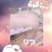 りつ 明日会えるの楽しみ( *´艸`) ビデオdeはんど 横浜校