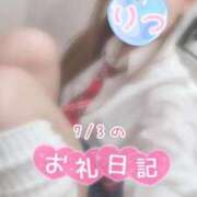 ヒメ日記 2026/07/08 19:25 投稿 りつ ビデオdeはんど 横浜校