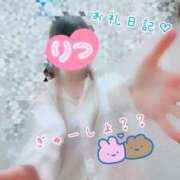 ヒメ日記 2026/09/20 01:52 投稿 りつ ビデオdeはんど 横浜校