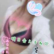 ヒメ日記 2026/10/01 20:52 投稿 りつ ビデオdeはんど 横浜校