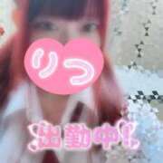 ヒメ日記 2026/10/11 17:10 投稿 りつ ビデオdeはんど 横浜校