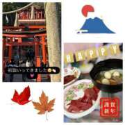 ヒメ日記 2026/01/05 11:20 投稿 ひびき 人妻㊙︎倶楽部