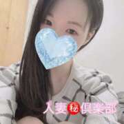 ヒメ日記 2026/01/16 21:50 投稿 ひびき 人妻㊙︎倶楽部