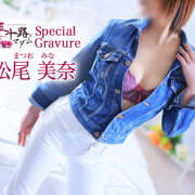 ヒメ日記 2026/01/25 11:28 投稿 松尾美奈 五十路マダム 徳島店