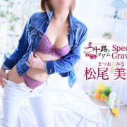 ヒメ日記 2026/02/03 09:26 投稿 松尾美奈 五十路マダム 徳島店