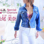 ヒメ日記 2026/02/24 10:28 投稿 松尾美奈 五十路マダム 徳島店