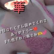 ヒメ日記 2026/06/22 21:12 投稿 華 モアグループ所沢人妻城