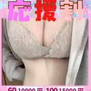 ヒメ日記 2026/01/10 20:07 投稿 みんと ピーチハニー