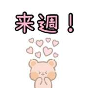 礼拝ジェシカ 来週の出勤 THE痴漢電車.com