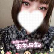 ヒメ日記 2026/04/27 15:23 投稿 彩華-あやか【FG系列】 ほんとうの人妻　柏店